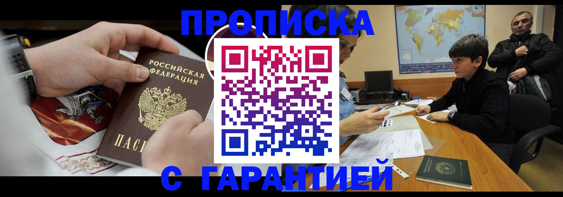 форма 3 в Горняке